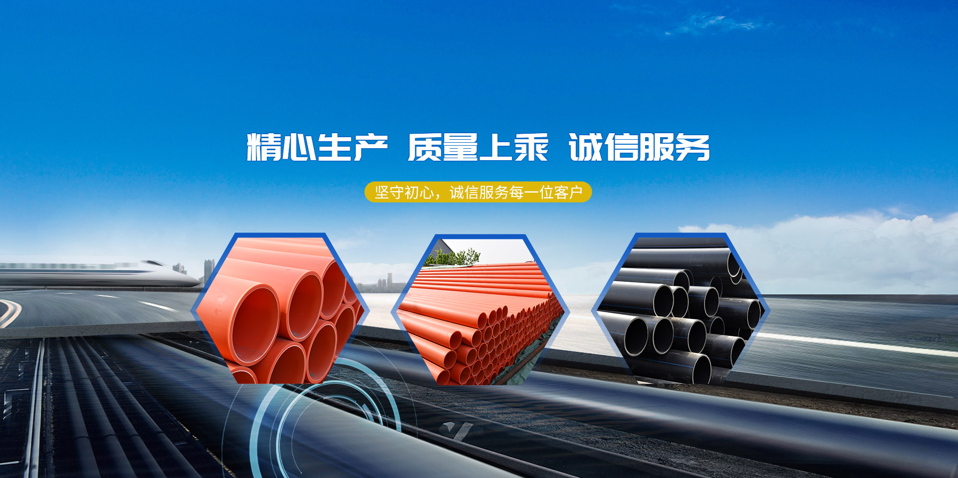 匠心制造，恪守品質